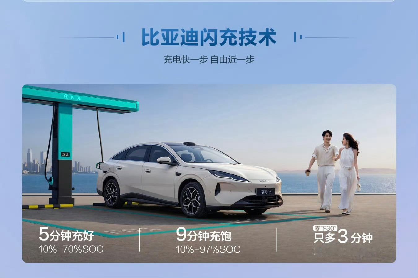 比亚迪海豹06系列今天上市了，EV版是10.99万起、DM-i版是9.99万起，