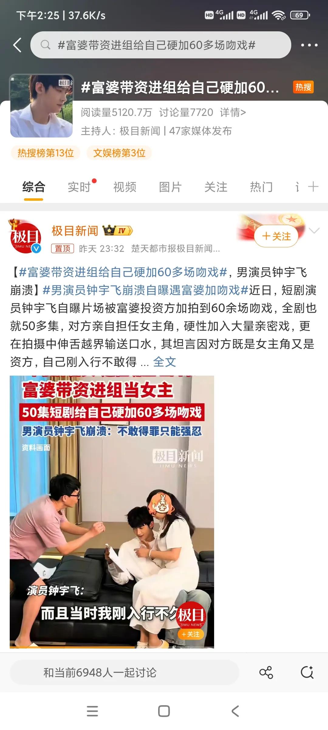 这感觉没我帅啊！我想试试！