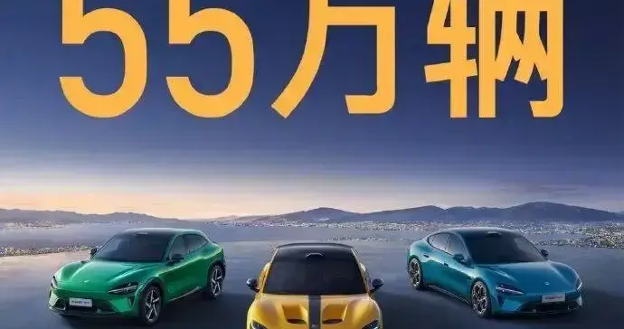 雷军抛出55万辆的小目标，流量反噬让小米认清现实？