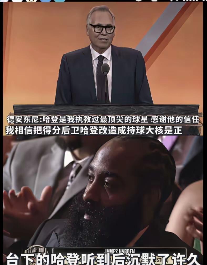 千里马常有 而伯乐不常有 那一刻哈登是否也在想那年总决赛三分再准一点 保罗没有受