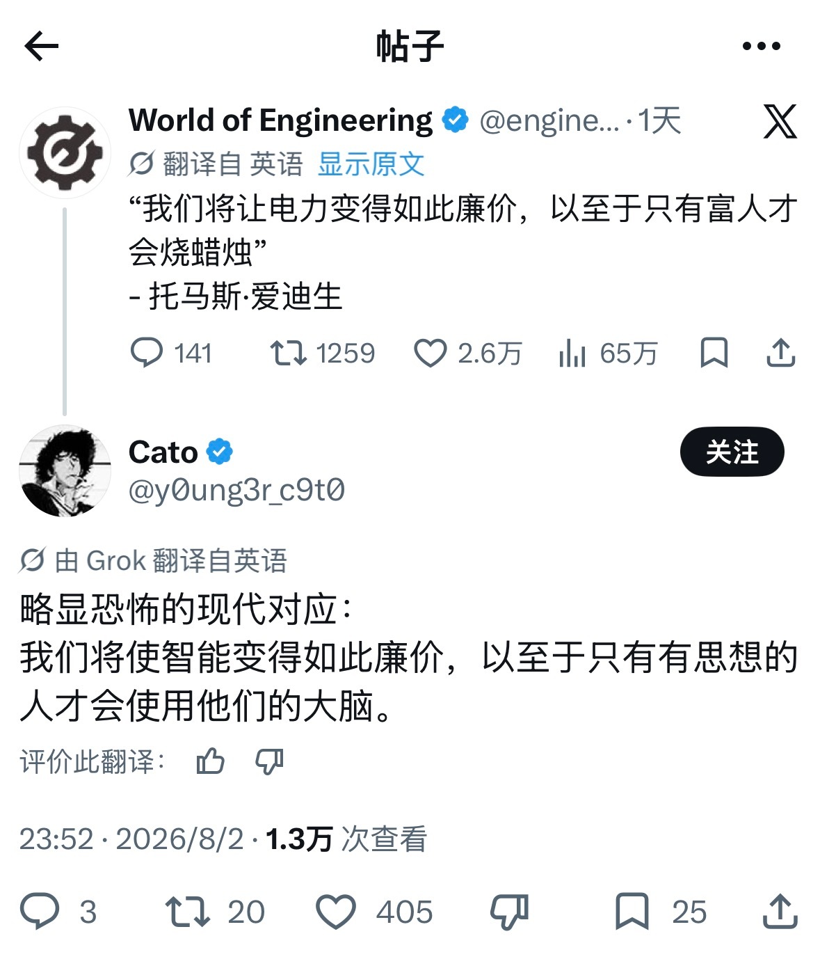 艹 