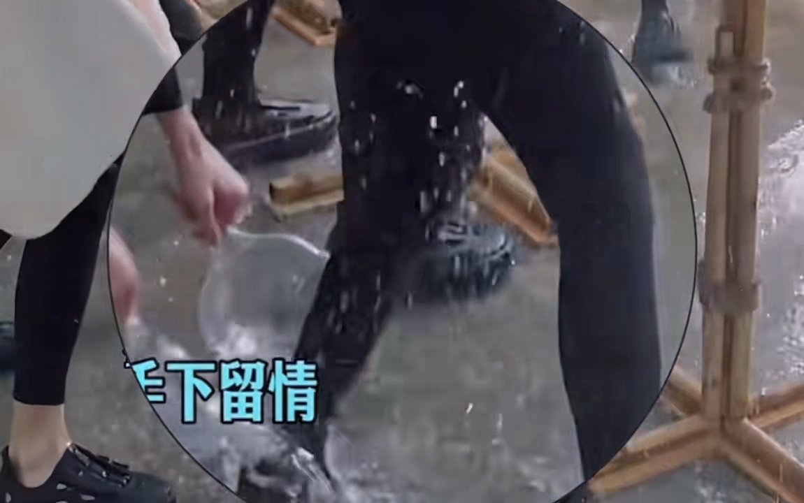 林一气势汹汹给王玉雯冲了个脚林一我给王玉雯洗个鞋哈哈哈哈哈哈一脸气势汹汹的，结果