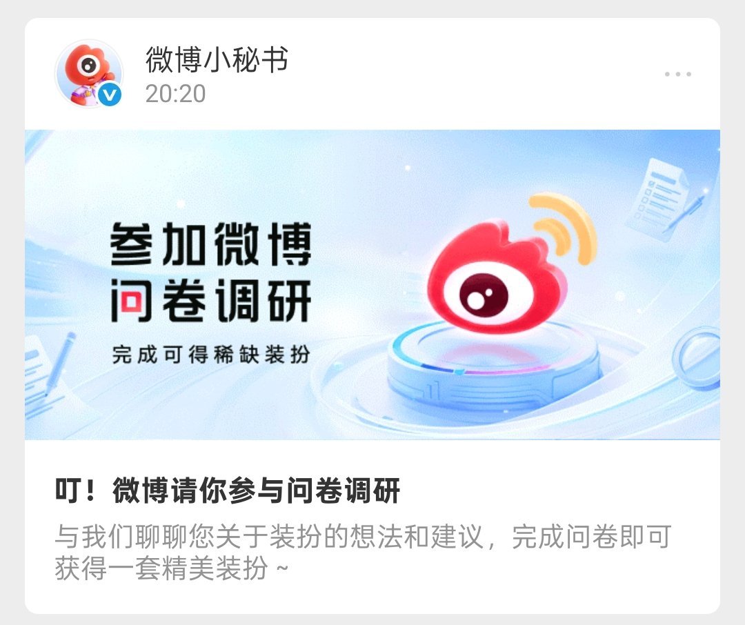 这是真的假的 