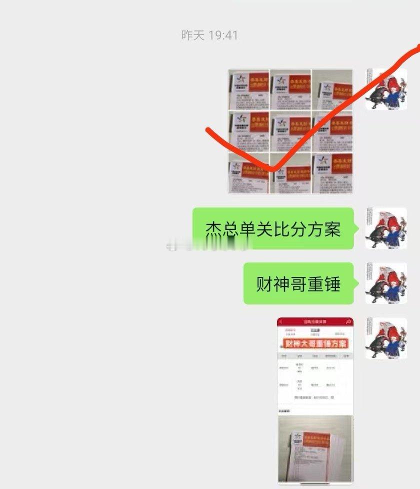 单挑王子杰总发车同路搭乘的所有朋友已经顺利到达