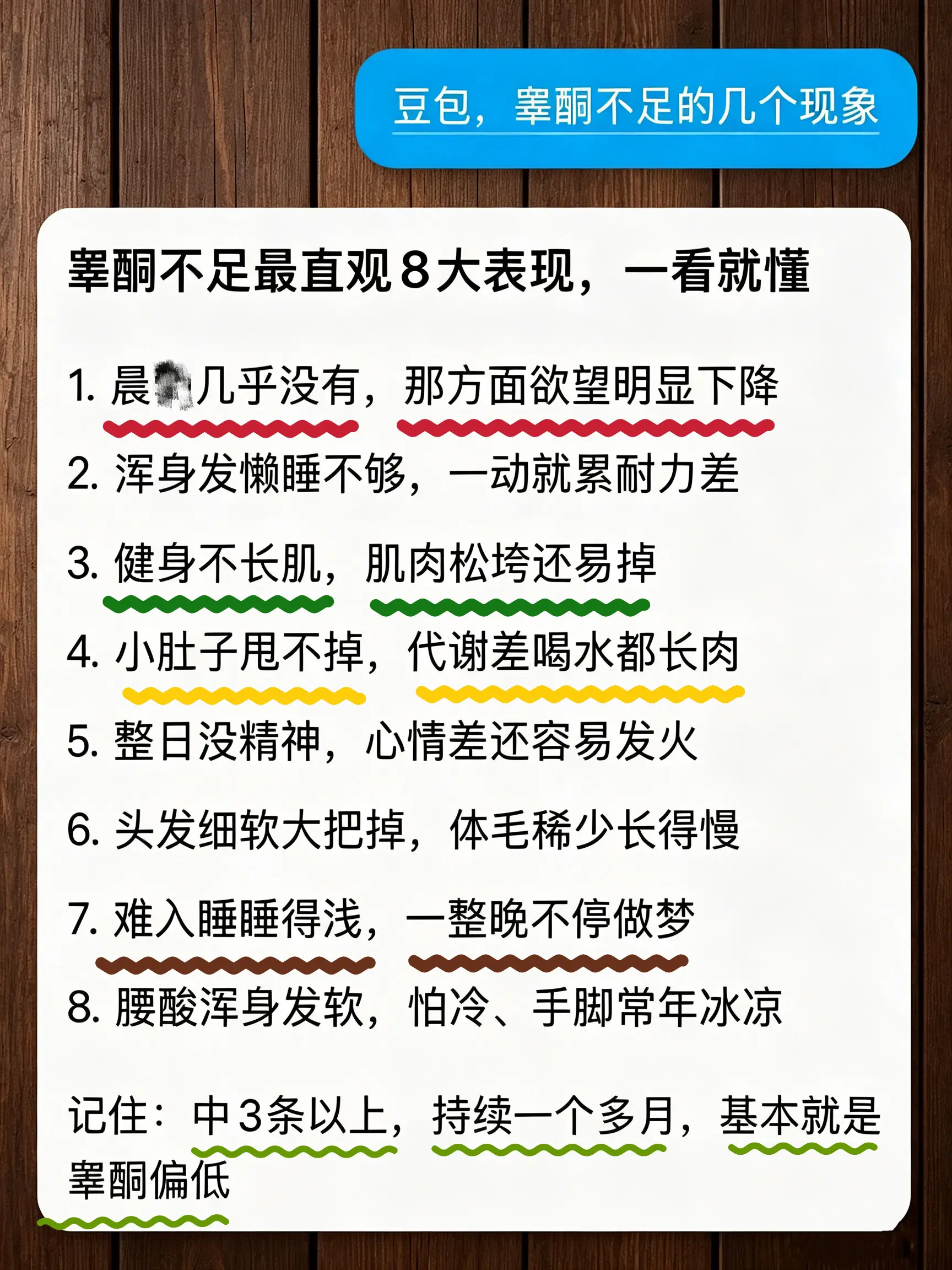 投资自己  永远都是稳赚不赔的项目！我们每一个普通的改变 都会让我们变...