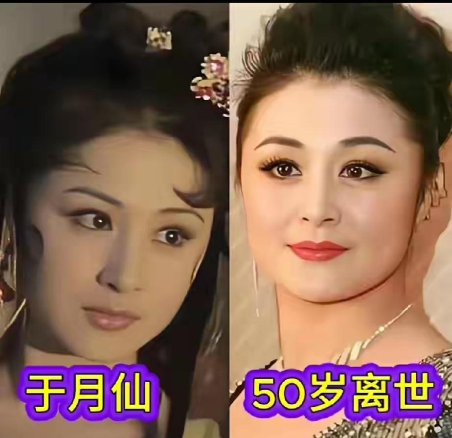 细数离世的国家一级演员，不少身影令人难忘，有人凭经典角色永驻观众心底，也有身怀精