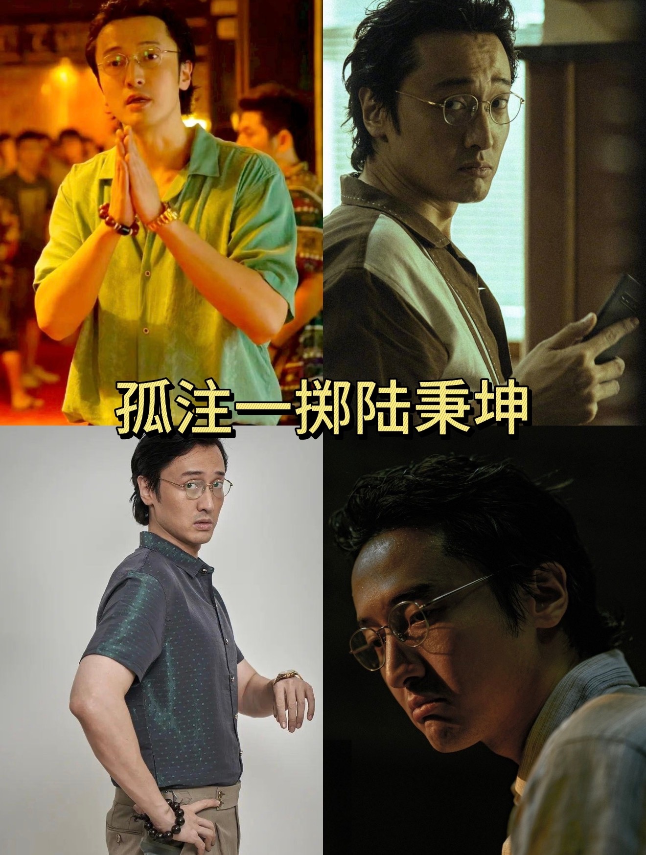 王传君 披荆斩棘来了这个综艺好看吗，一直没看过，不过这次有王传君倒是有点兴趣了。