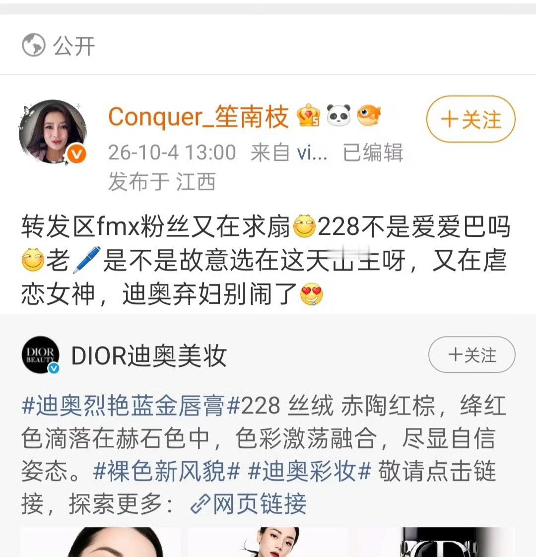 “爱爱8️⃣” ​​​