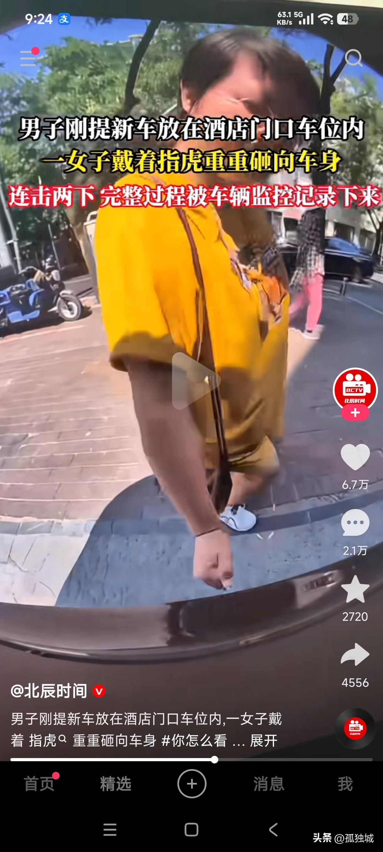 男子刚提的新车停放在酒店门口的车位内，没想到被路过的女子用拳头连续狠狠砸了两下车