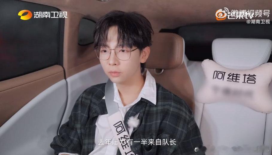 胡夏不想在披哥里当队长 湖南卫视背后 上一季《披荆斩棘》，赛制的“强行安排”让胡