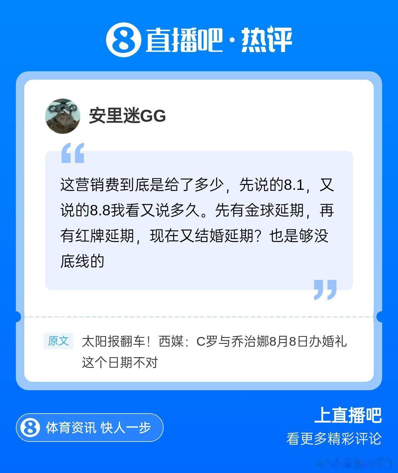 一生都在延期的男人，全世界倒数第一有梦想之人 
