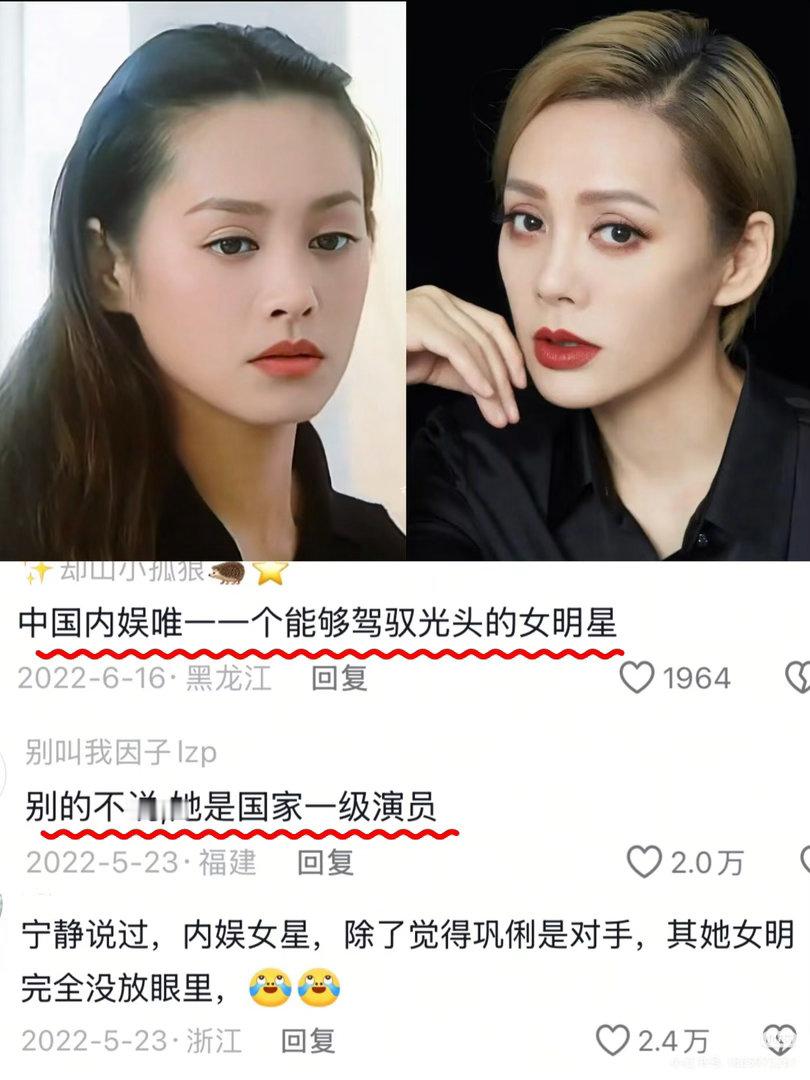 全网热议！“不好惹”宁静居然刚不过孙杨妈妈？场面爆火，1.6亿阅读量背后的反差感