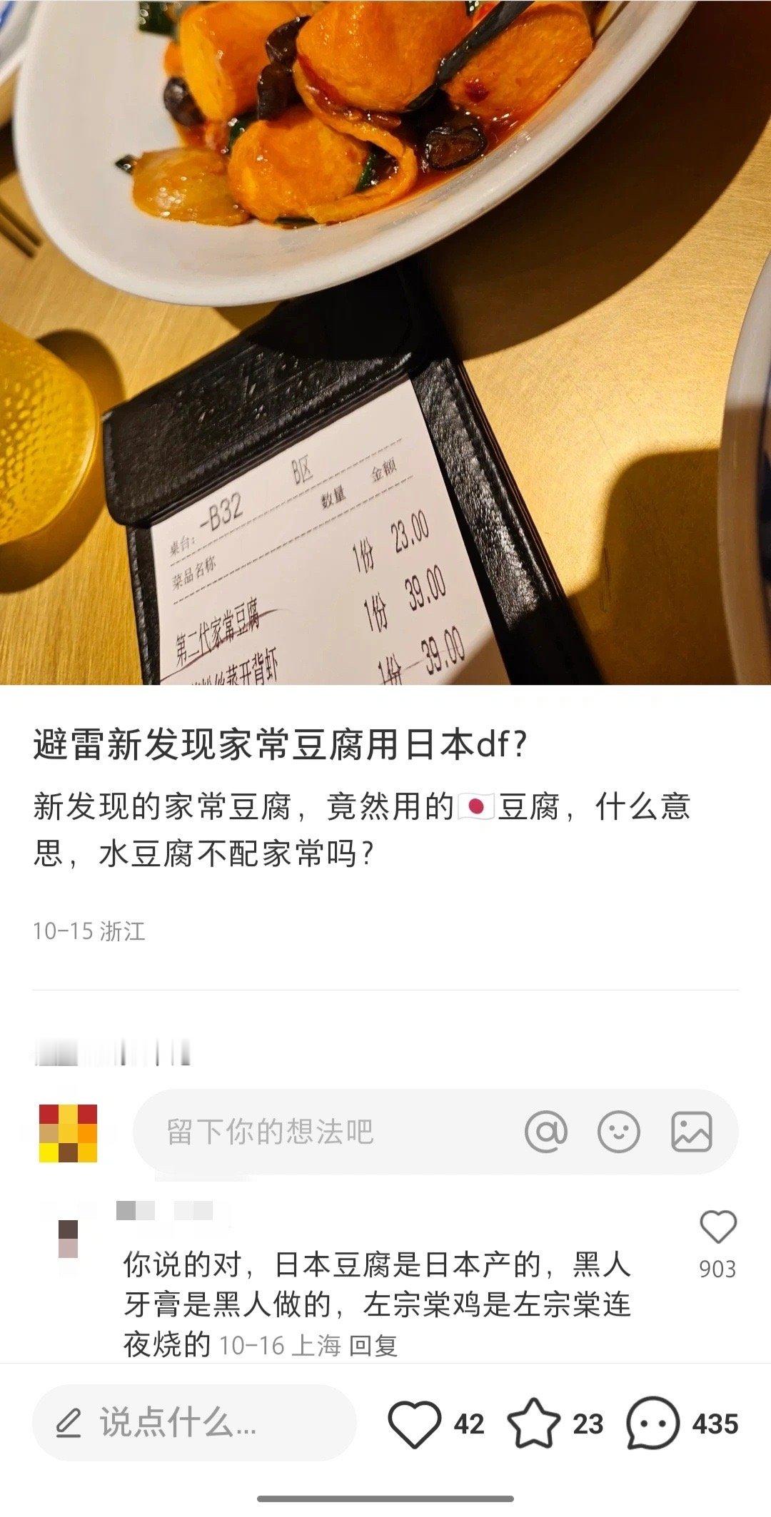 常常感叹人类物种多样性，盘点互联网上的大聪明合集 ​​​