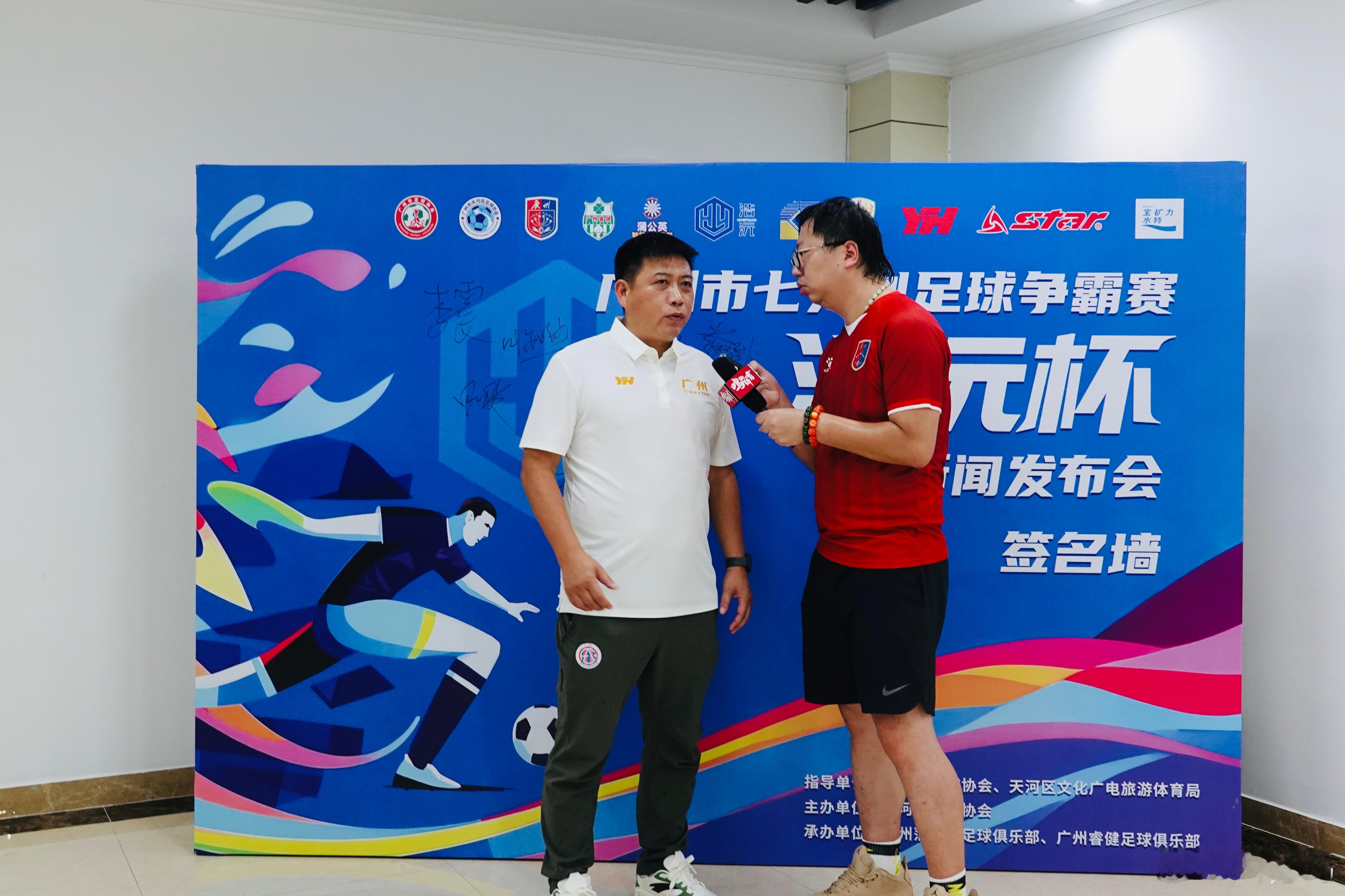 好久没来燕子岗了！今天下午鸣聊体育  过来全程参与了浩沅杯广州七人制足球争霸赛的