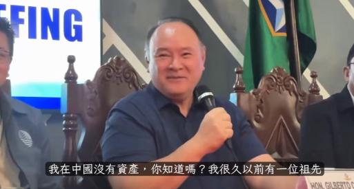 求锤得锤？听说要被中国制裁，菲防长曾笑着说，“我在中国没有资产，也不打算去中国！