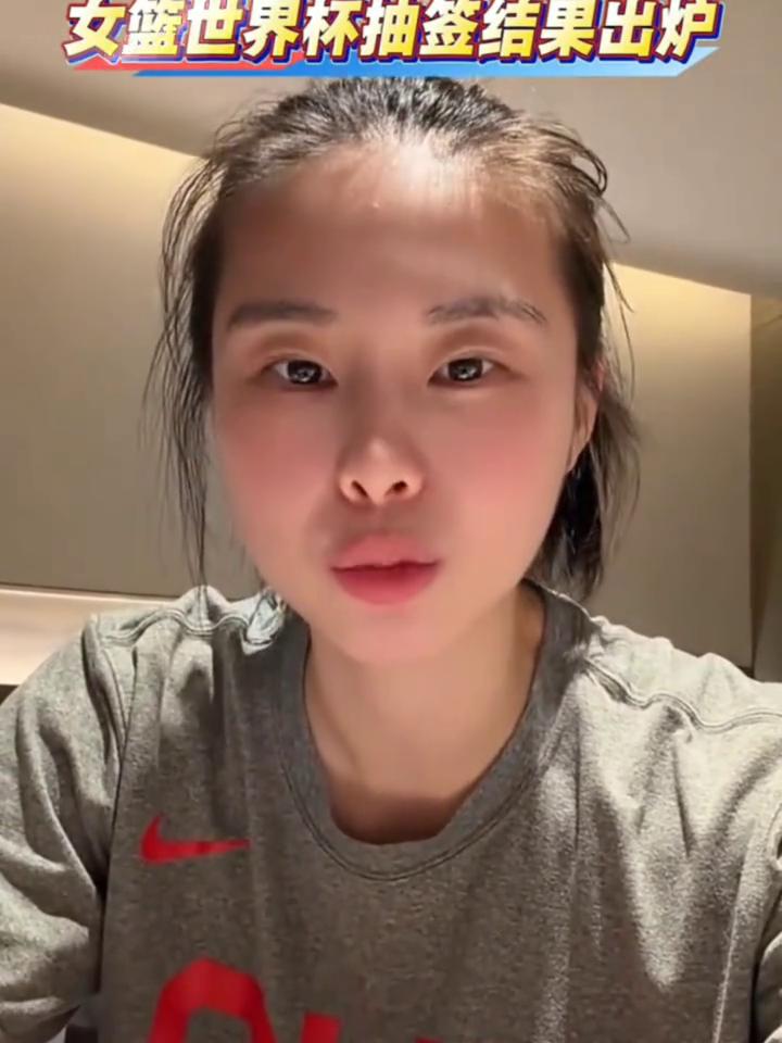 女篮世界杯抽签结果出炉，中国队进入D组，同组的球队有美国队、意大利队、捷克队。