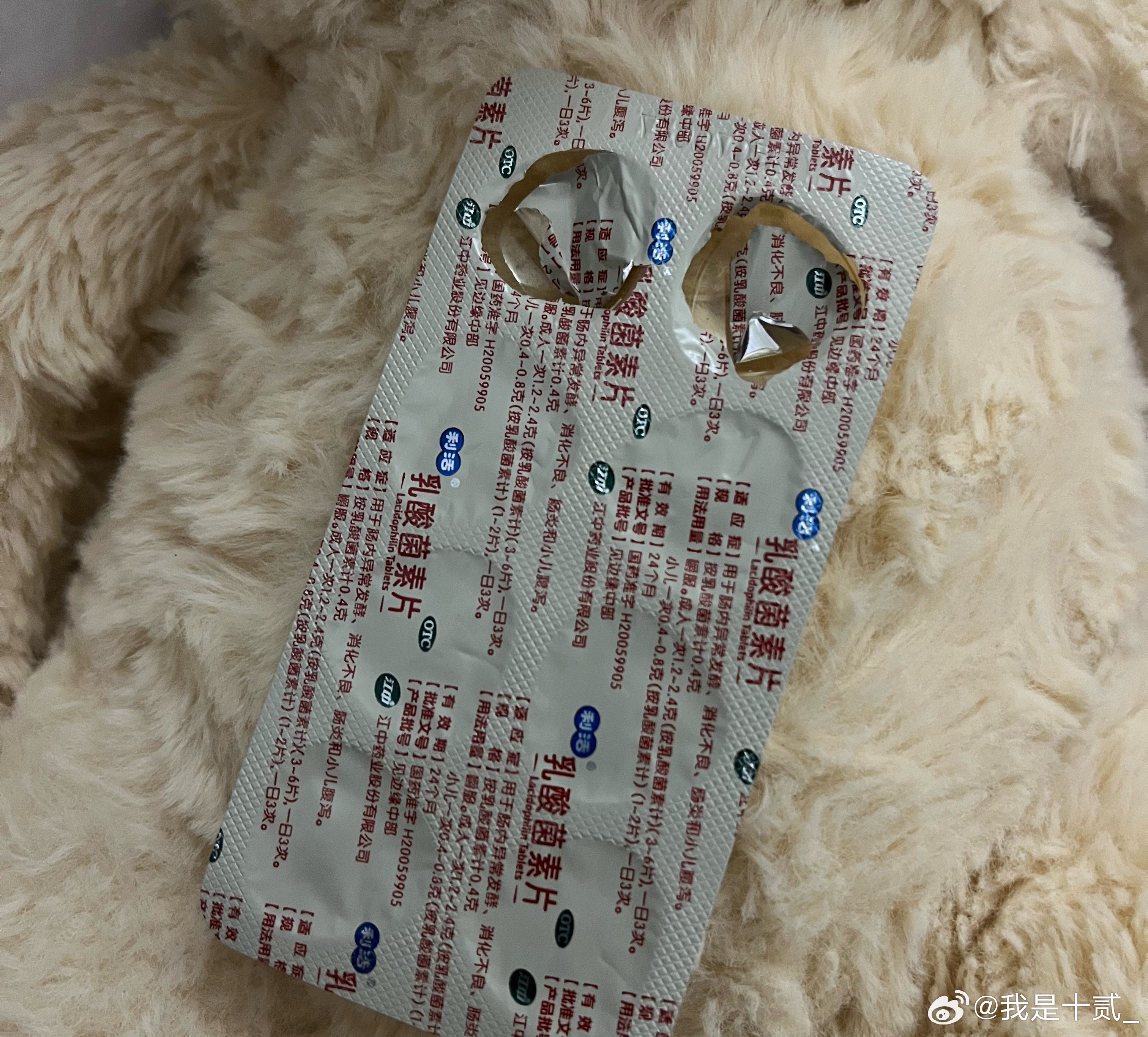 好的很，又吃多了消化不动了，掏出我的老baby，还是上次吃胖哥俩吃一半，消化不下