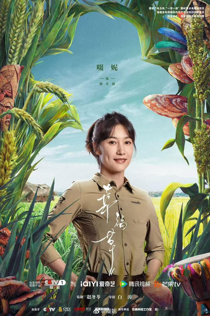 啜妮原名啜妮亲自认证名字读音解开大家长久以来的疑惑，啜妮亲自认证名字读音，并且确