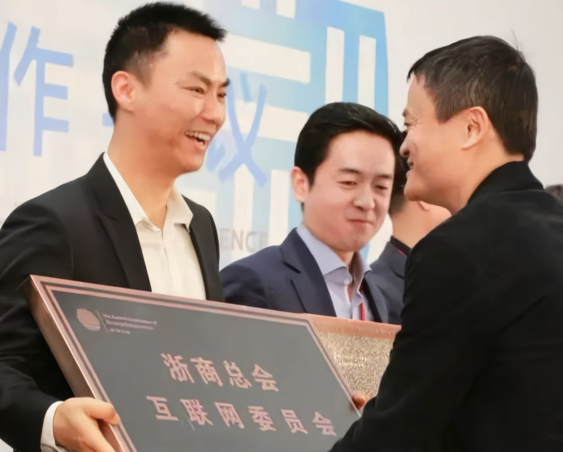 哈？浙商互互联网会长田宁进去了？这人当初可是被马云看中的 ​​​