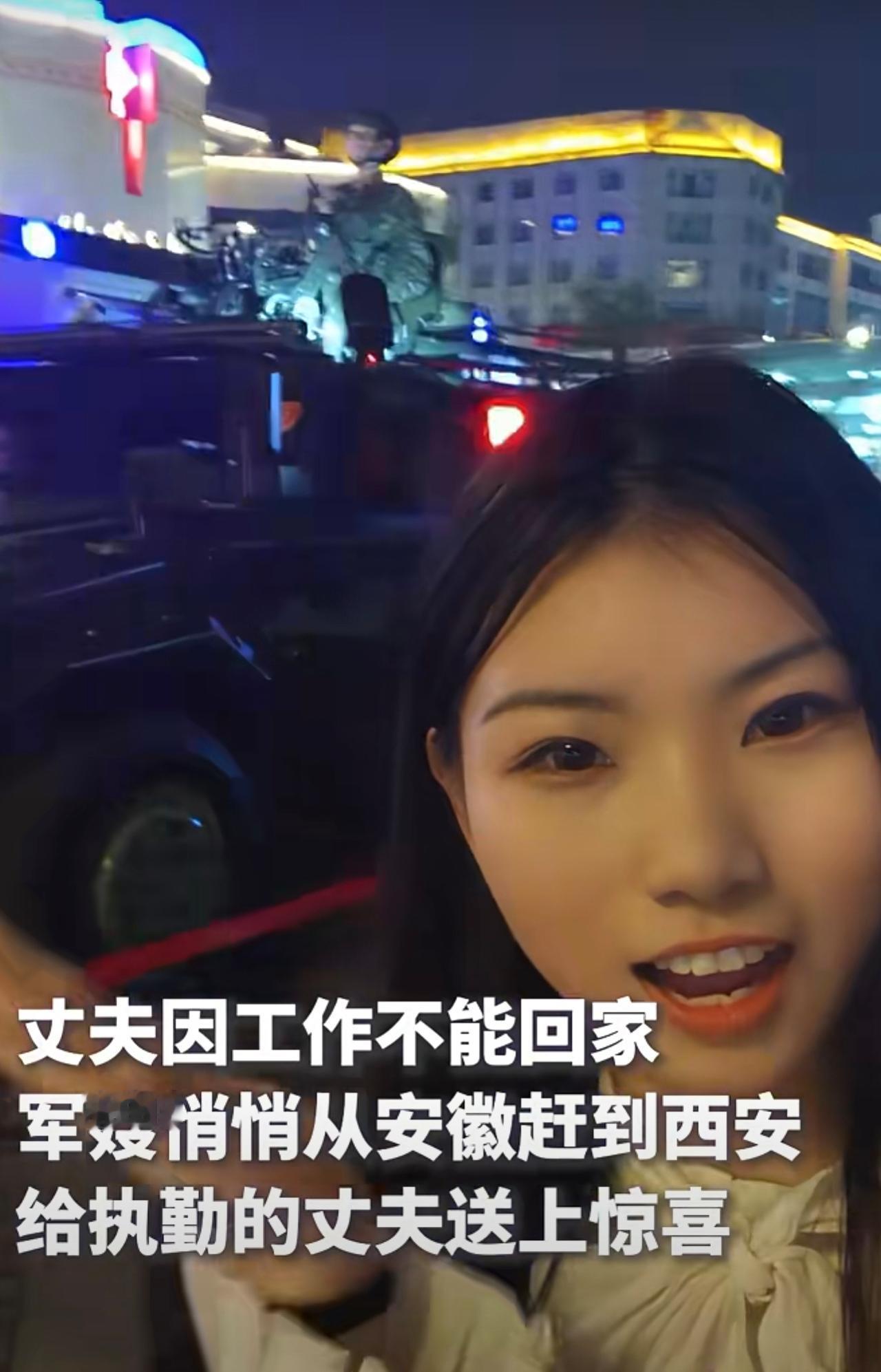 这一幕又甜又感动！国庆期间，军嫂从外地赶到执勤点位与丈夫团圆，两人在战位旁相拥同