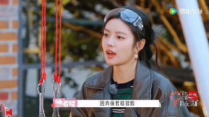 徐若晗回应挂脸争议经历过舆论带来的情绪内耗，慢慢学会放下执念看淡争议，带着温柔和