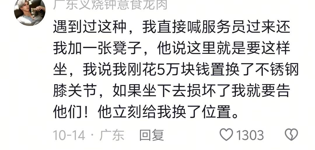 有没有体面一点的喝咖啡方式 ​​​