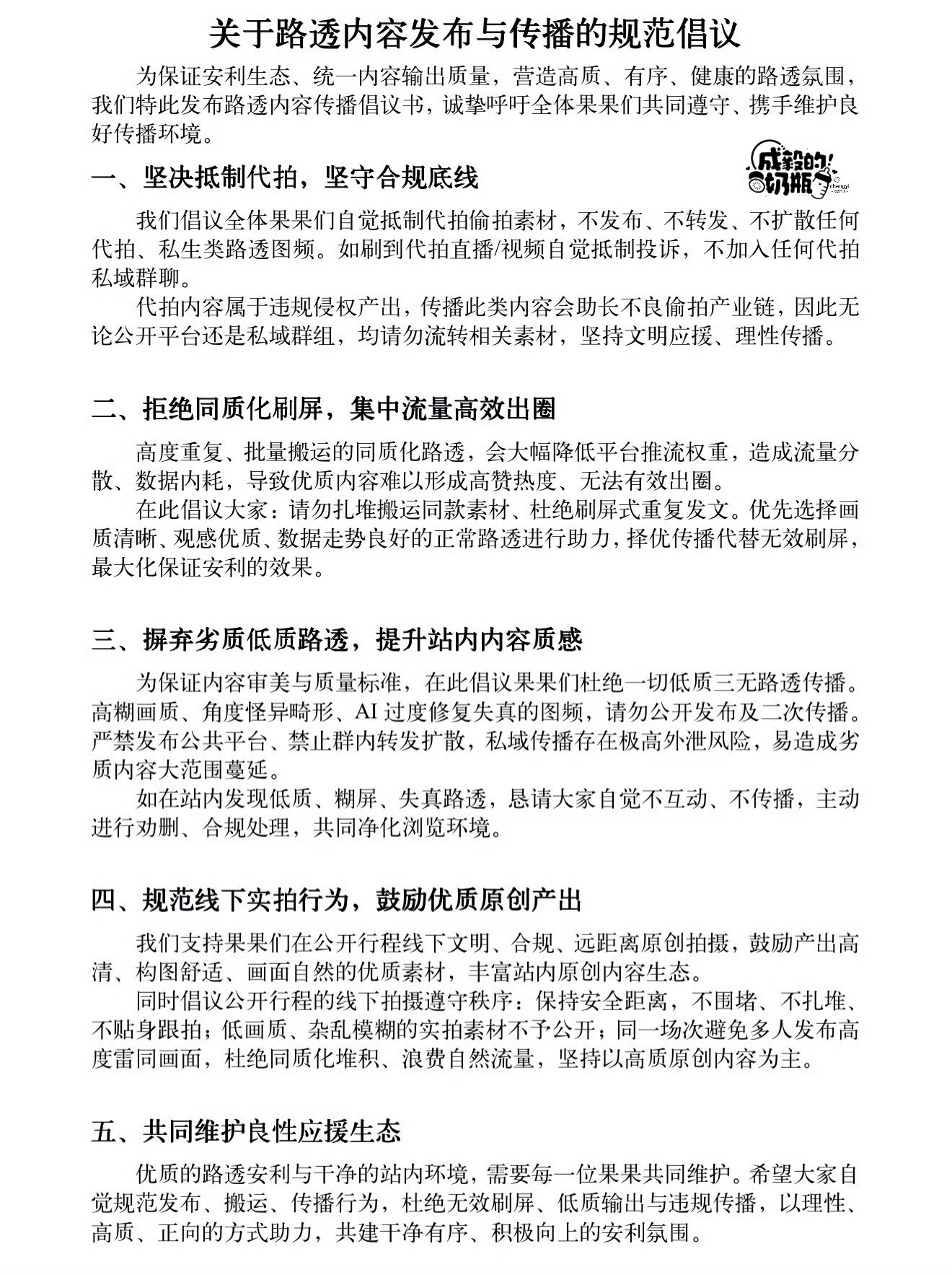 再次严肃阅读！模糊失真的低质路透不仅拉低整体观感，随意转发扩散还会带来不少不必要