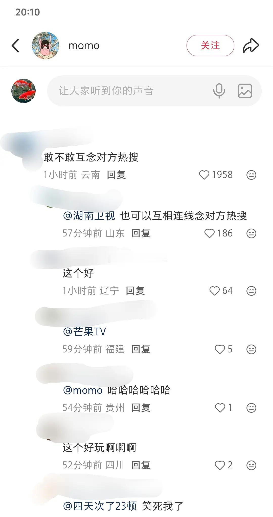浪姐和歌手同时间直播，我觉得可以互相念对方的热搜 
