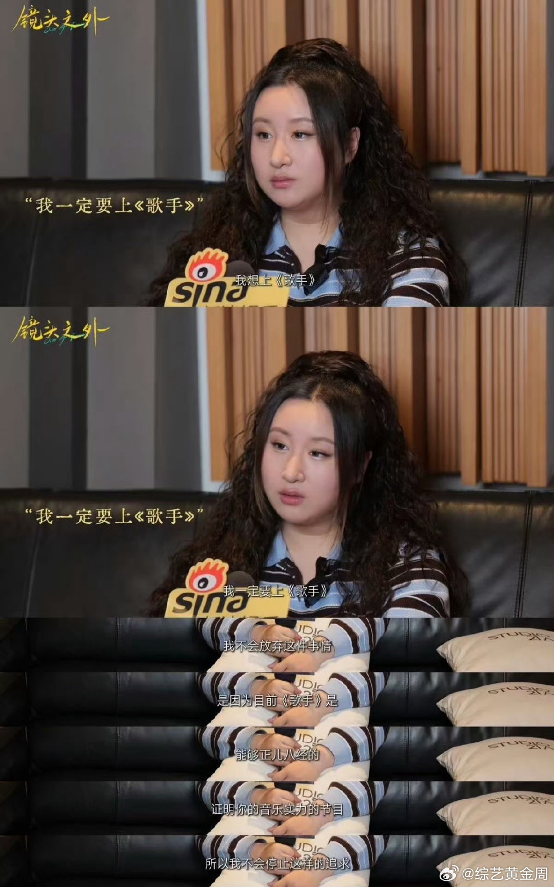 锤娜丽莎加盟歌手2026 锤娜丽莎圆梦歌手圆梦时刻如约而至，锤娜丽莎正式加盟歌手