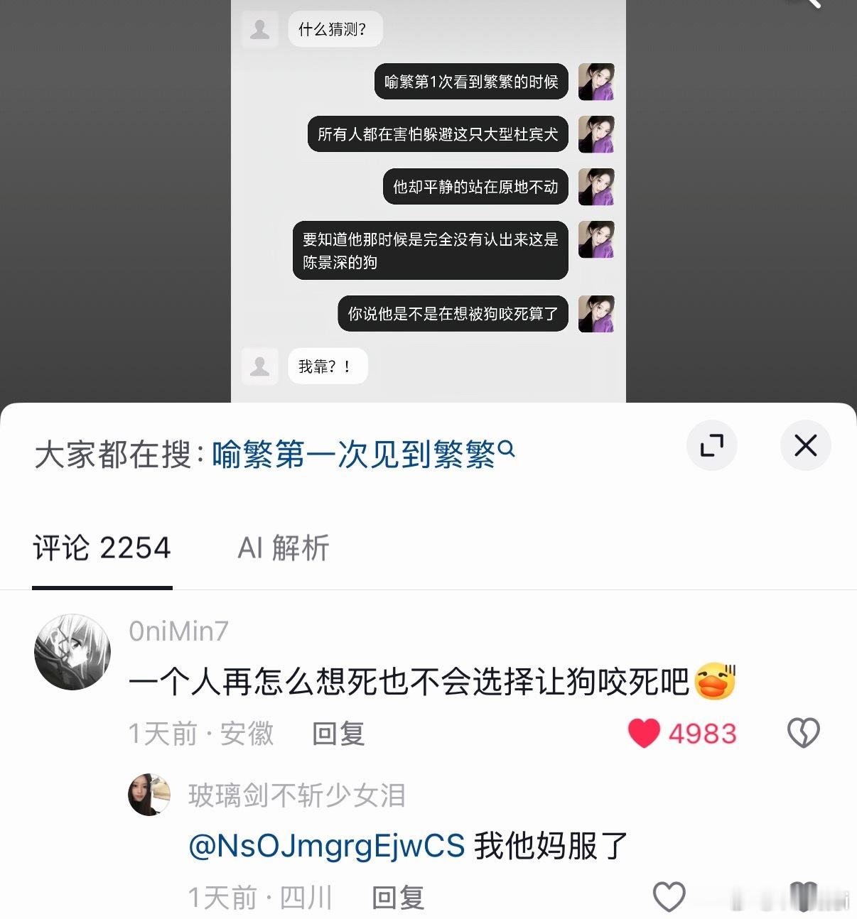 我真的要笑死了，早十给我笑醒了 ​​​