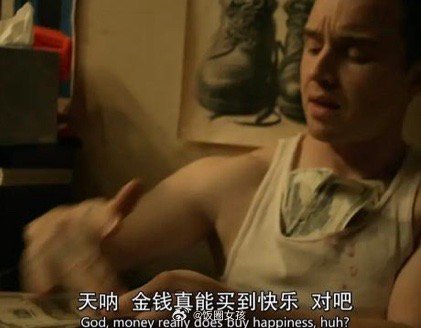 #网红于文亮直播喊话一起圈钱##于文亮回应圈钱言论#寻找全网前阵子没有陷入于文亮