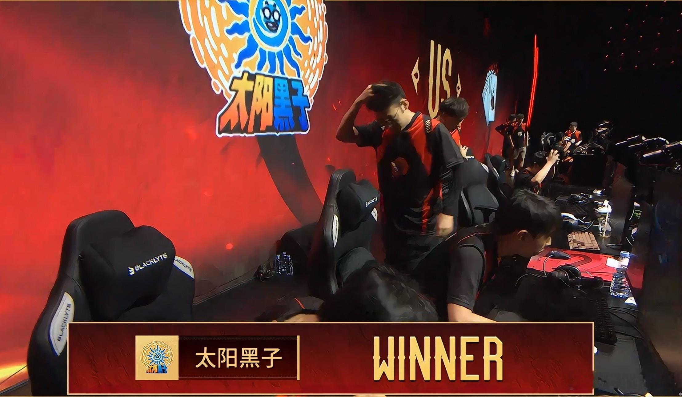 太阳黑子拿下第一局！！太阳到底有没有用！dota2dota2不朽杯 ​​​