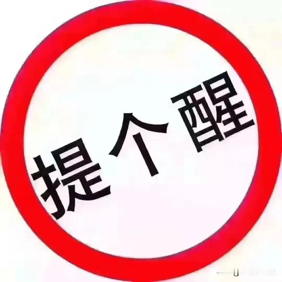 今天成交量一直跟不上，并且已经跌破了3280，先不要抄底，除非再次站上3280才
