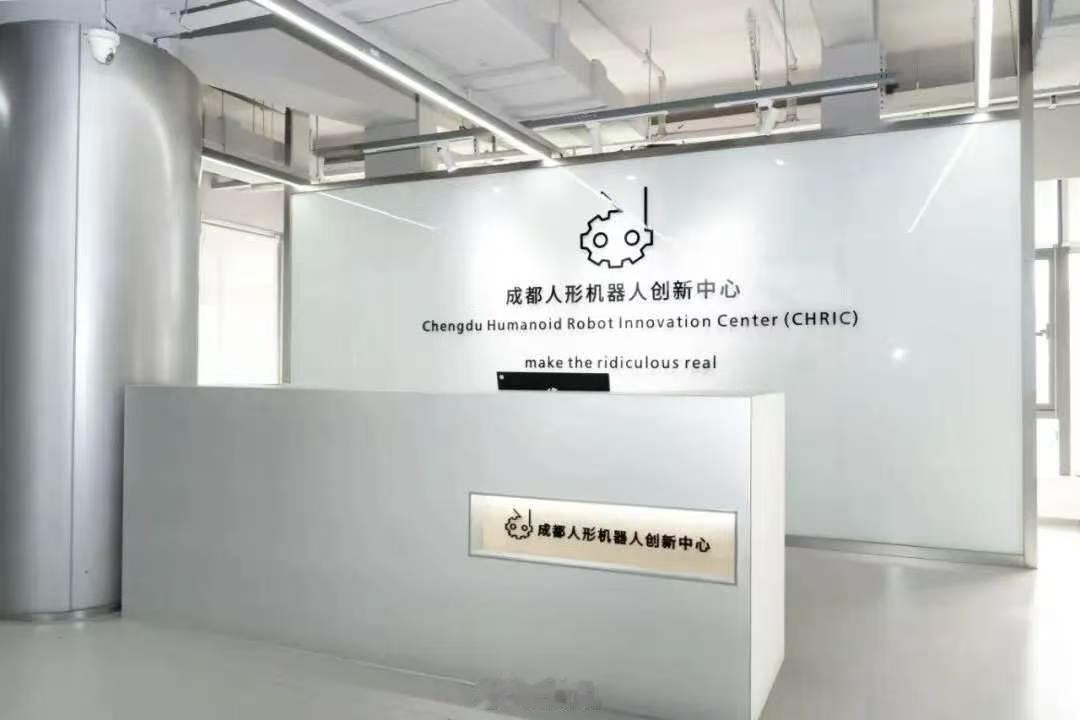 【四川成都发布全球首个机器人自主决策系统成都造机器人能自主执行超长任务了】IT时