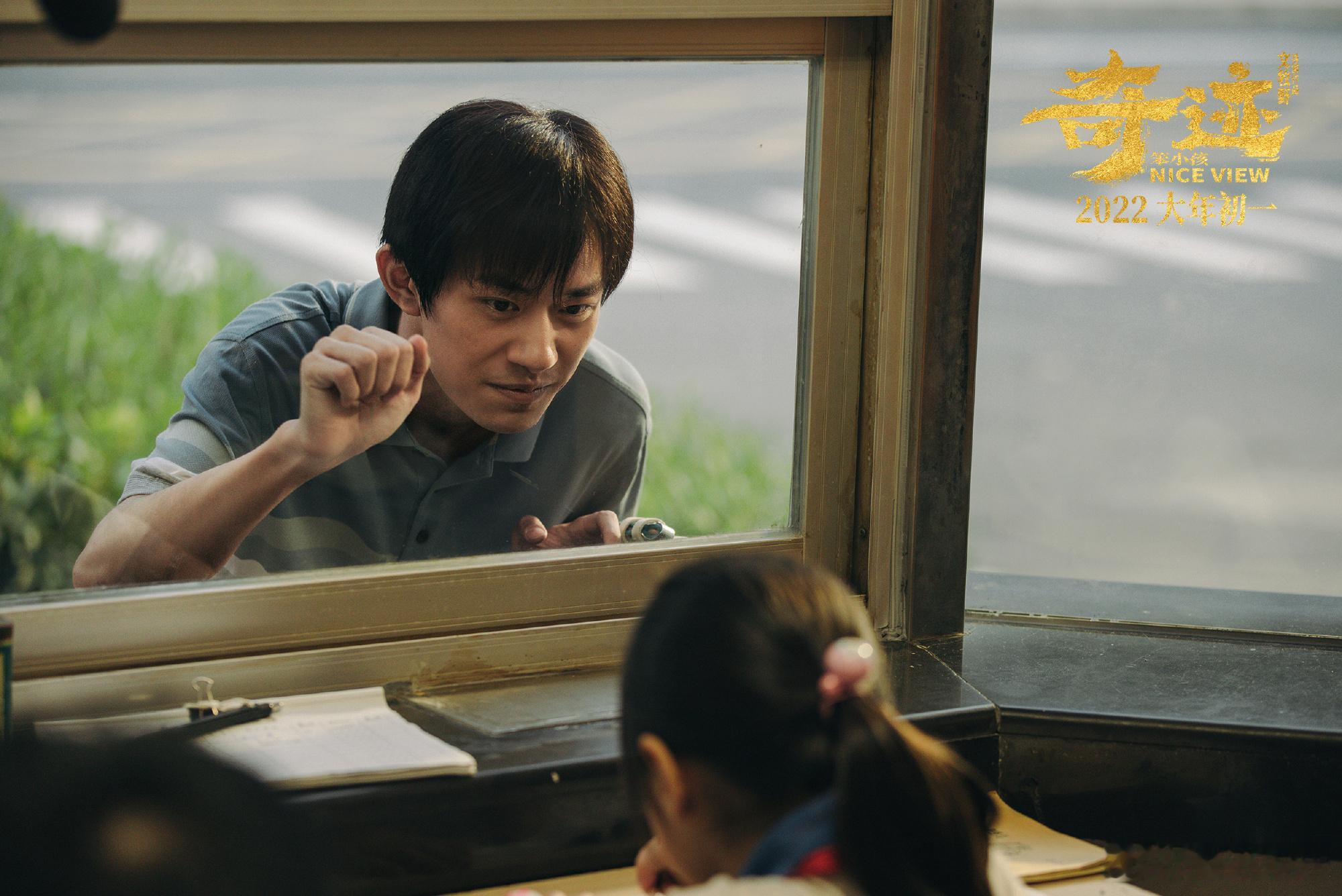 易烊千玺奇迹笨小孩上映4周年 “致敬新时代每一个拼搏奋斗的你，我们都是奇迹的创造