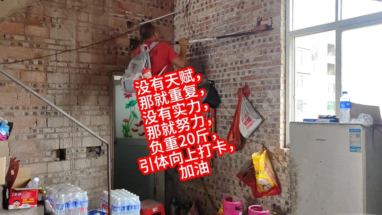 想练出有力量感的上肢？负重引体向上是硬核选择！我从零基础开始，靠着负重20斤的坚
