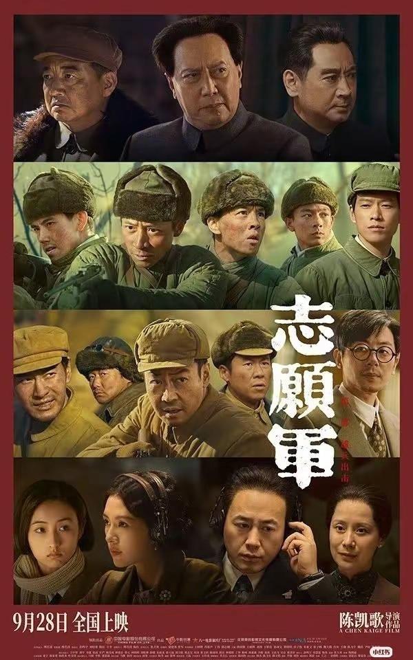 昨晚和孩子一起看了《志愿军 雄兵出击》，女儿看到爆炸镜头会闭眼，也会问我，妈妈为