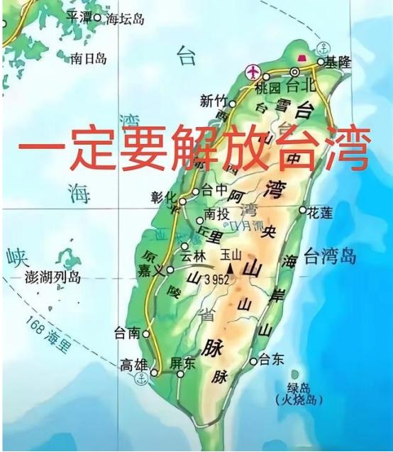 如果大陆对台独忍无可忍决定采取雷霆行动、需先告知岛人三句话。第一句、不统不独之现
