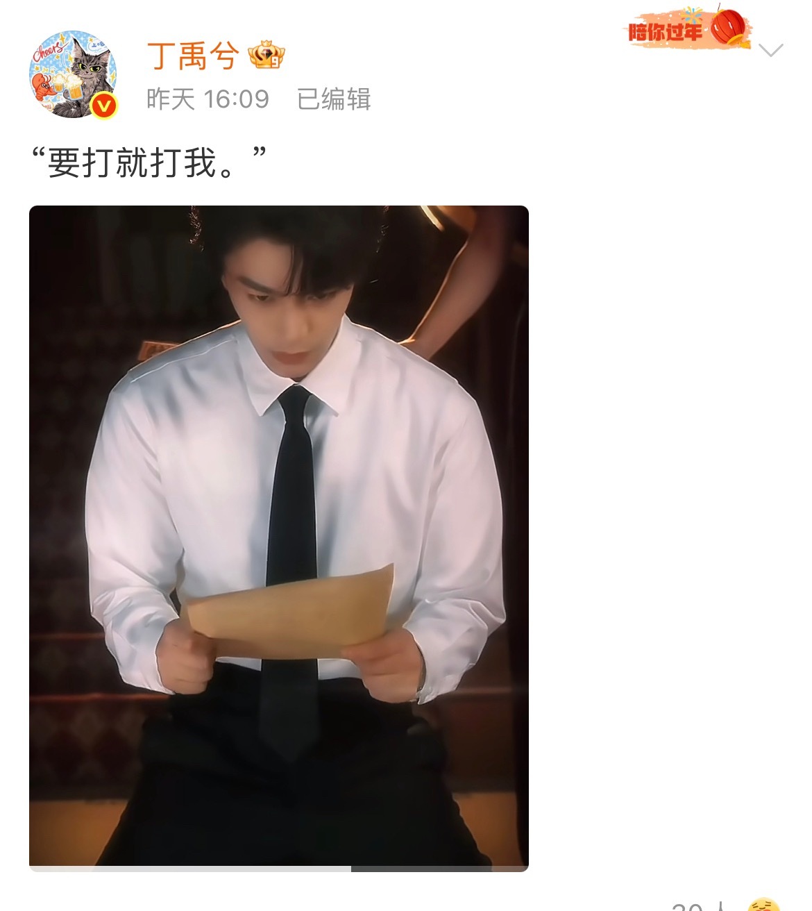 姐妹丁禹兮每天发小剧场你怎么一副很稀奇的样子，难道别家明星剧宣不这样的吗？ 