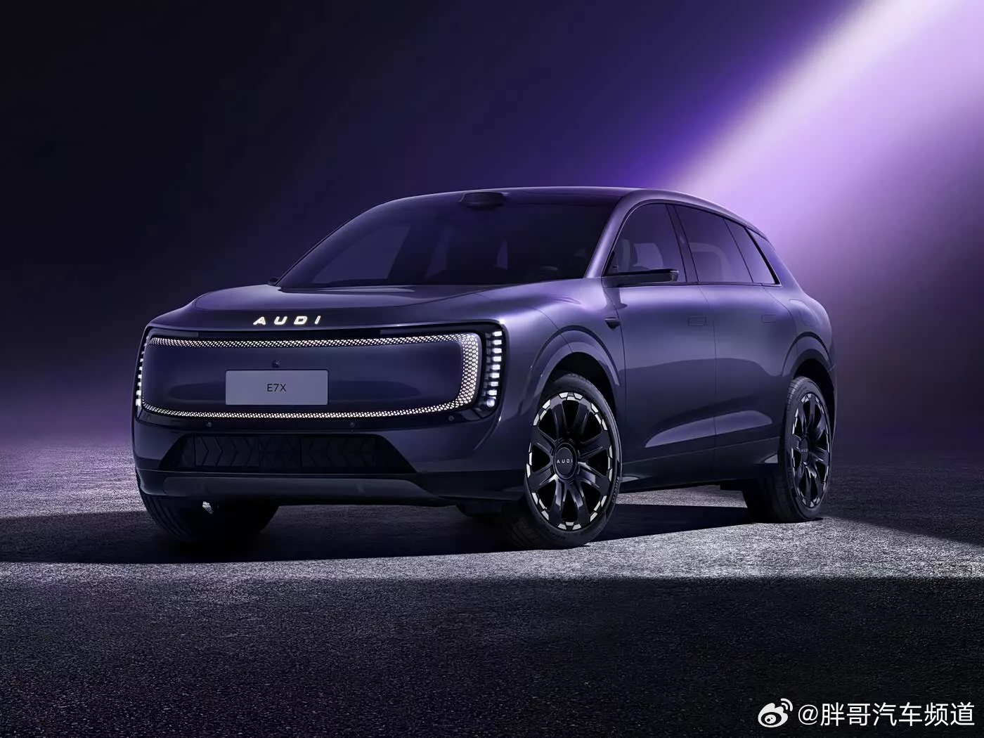 胖哥汽车频道 没有四环标的AUDI E7X亮相。上汽奥迪AUDI E7X新车官宣