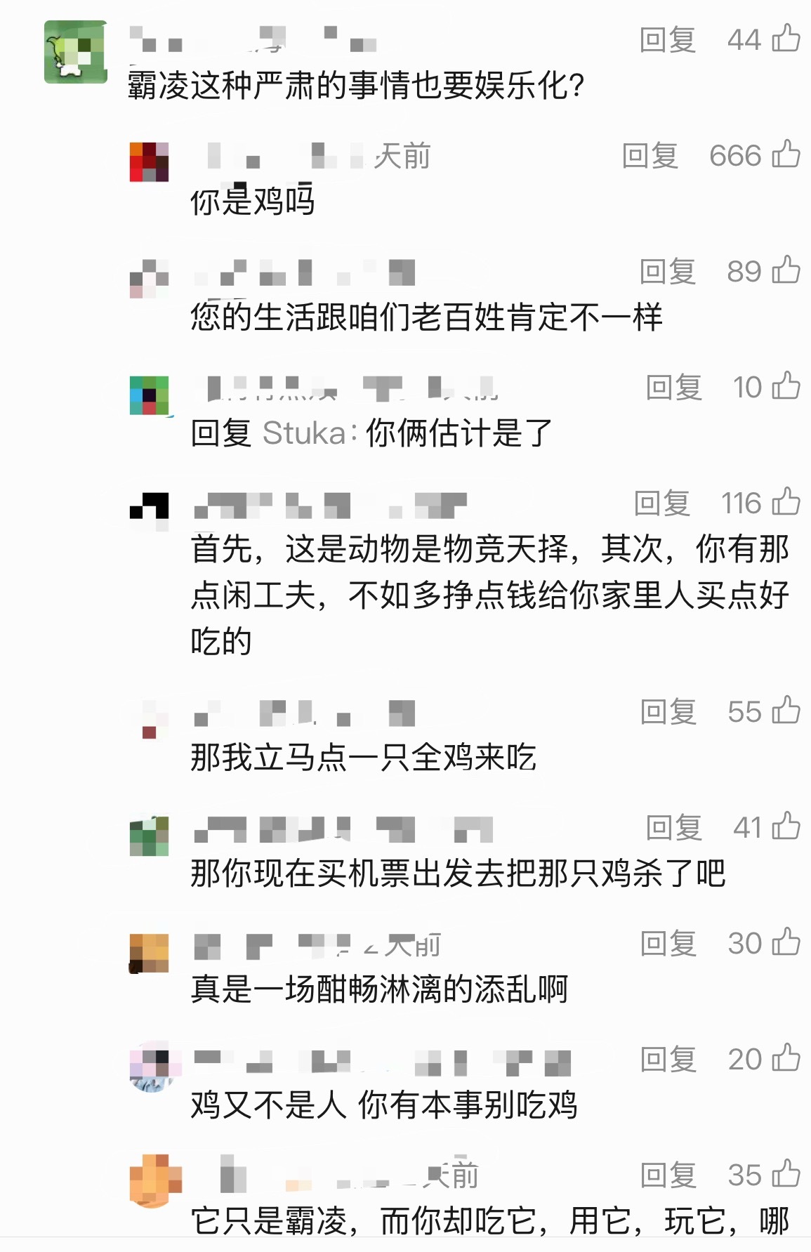 我不行了ડ🌚 