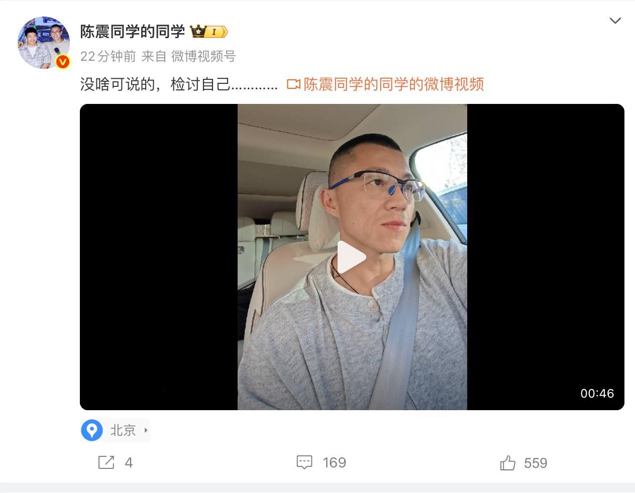 【陈震被全平台禁言，陈震同学商标均被驳回】陈震多平台账号被禁言陈震回应被多平台禁