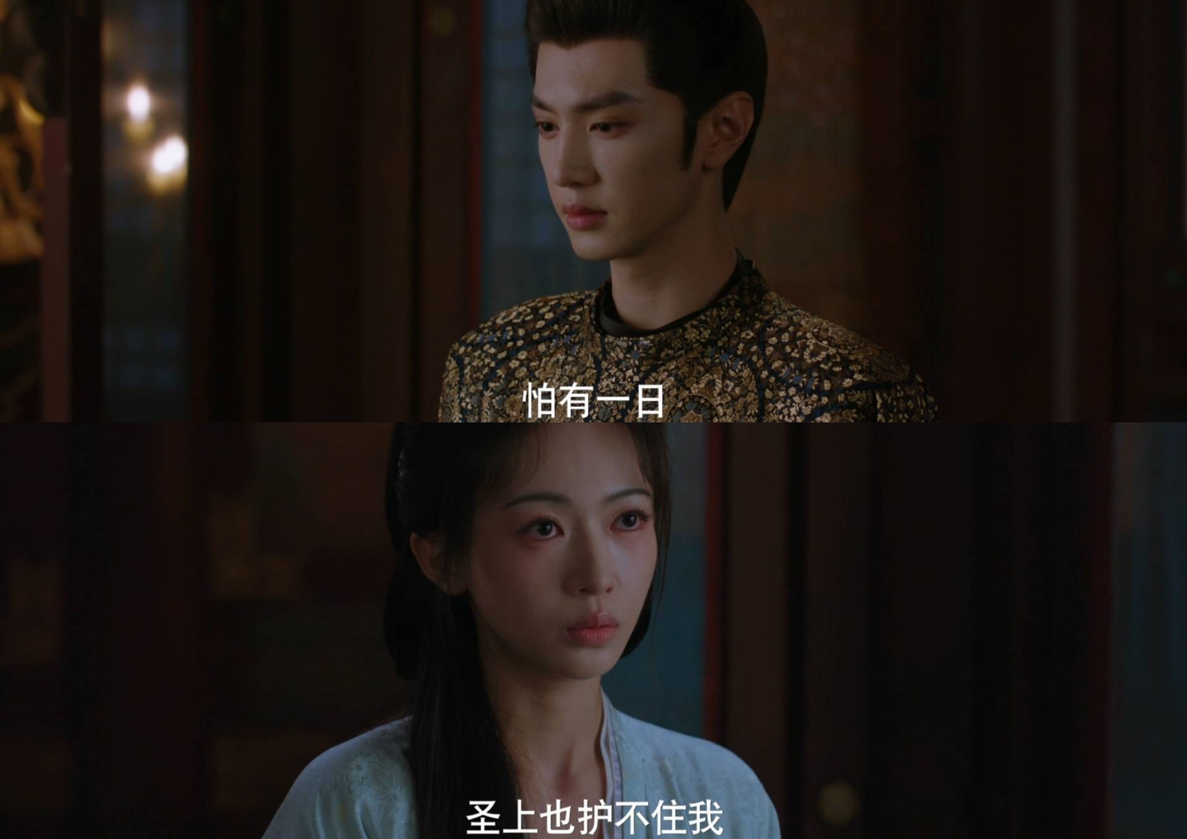 “我要保护好馥之，我要保护好自己身边的人。我要让这世间，再无人能随意践踏他人的性