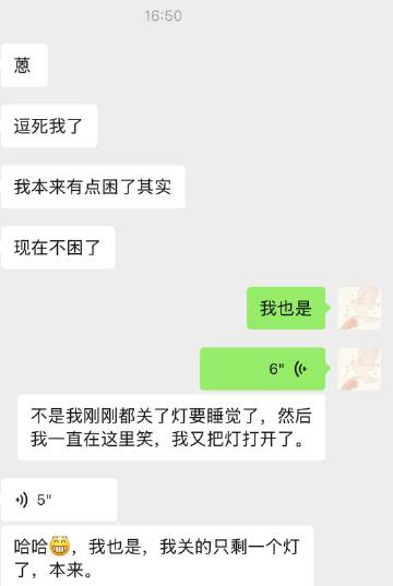 停停停别笑了！