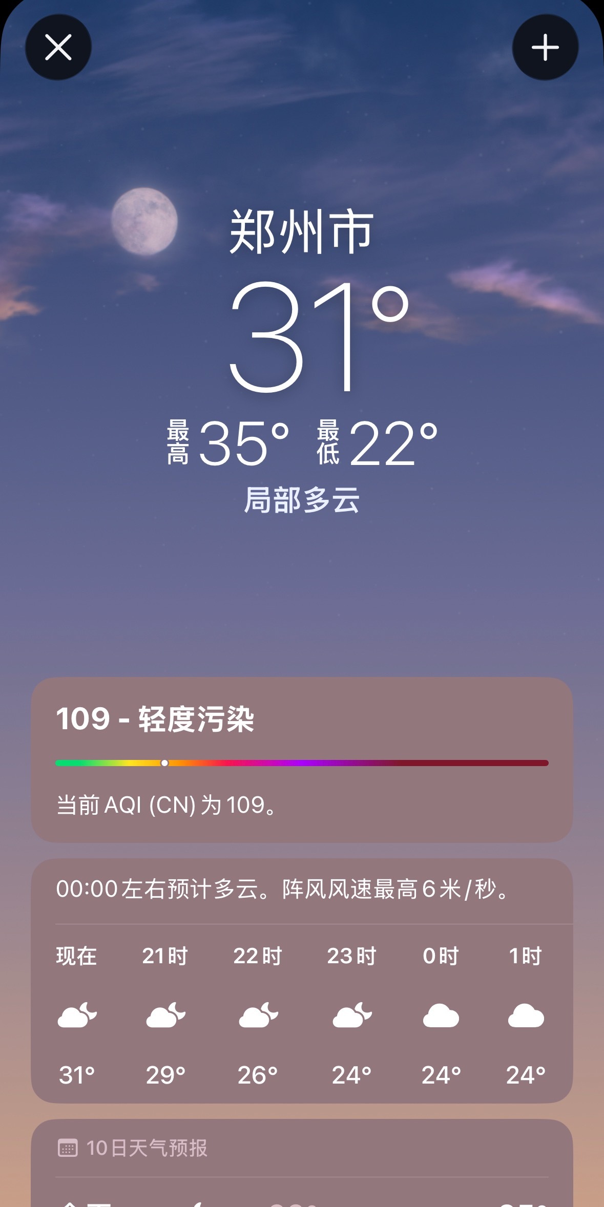 烙印我知道周深香汗淋漓的样子很美很漂亮。但这也不是你让他在30度的天气里穿两层长