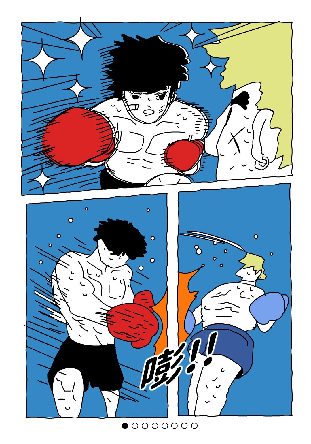 你一定会一直赢的！