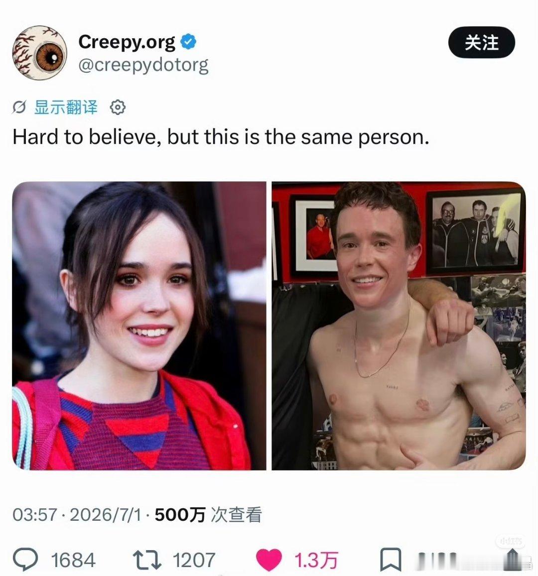 她居然变成了男人 