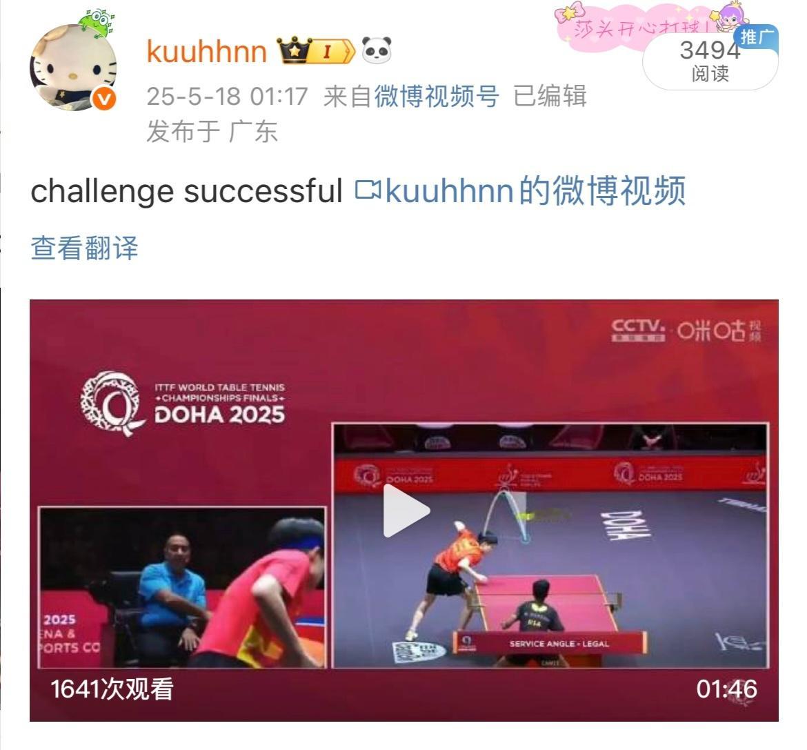 各位感觉如何呢😎😎 ​​​