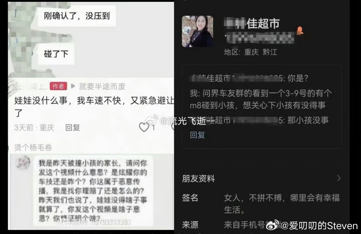 各种花式泼脏水，就事论事理性讨论可以，造谣896线是什么鬼？并且当事人自己已经说