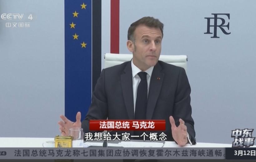 法国现在心里也是五味杂陈，纯粹是被牵扯进来了，伊朗这招属实也是高，允许法国船只通